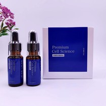 Eye essence stock solution Japanese high concentration culture liquid lifting eye circumference elasticity 2 * 20ML fine print black eye ring downplay