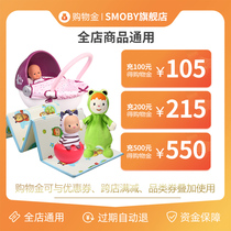 smoby exclusive shopping gold rush 500 get 550 yuan superimposed use more preferential