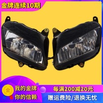 Suitable for HONDA accessories HONDA CBR600 F5 07 08 09 10 year headlight assembly front headlight