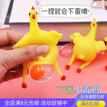 Creative small toys under laying hens vent keychain spoof chicken decompression funny toys trick funny toys