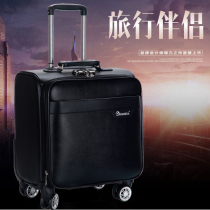 Puleather business trolley case male horizontal square small boarding box 18 inch female universal aircraft wheel travel box