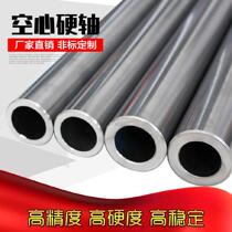 Chrome plated shaft 20 hollow shaft sliding rod hollow rod hollow optical axis not twisted pipe high stability hardness laboratory
