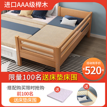 Beech childrens bed with guardrail Boy child bedside widened splicing bed Girl solid wood bed Crib small bed