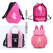 Childrens Double Shoulders Dance Bag Men Girl Rehearsability Twill Dance Bag Dancing Backpack Latin Ballet Dancer Bag Can Print