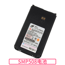 Motorola SMP508 SMP528 Intercom Battery 60Q1373011200mAh