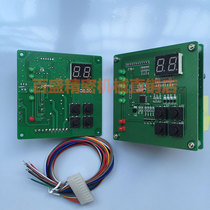 300G 700G 800G Suction machine control circuit board Automatic feeding machine Computer board suction machine accessories