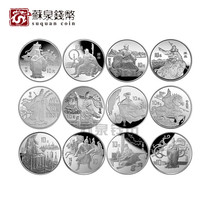 1995 1996 1997 27g Romance of the Three Kingdoms Silver Coins 3 sets Full set of 12 certificate boxes Three Kingdoms Silver Coins