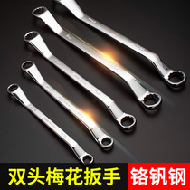 Double-headed plum wrench tools Daquan auto repair glasses wrench 24 dual-use 17 a 19 plum wrench set 36