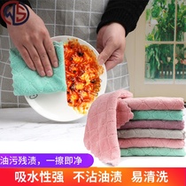 Dishwashing cloth household rag housework cleaning dish towel oil water absorption do not lose hair kitchen supplies lazy Rag