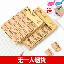 Boxed primary school eraser exam sketch art eraser clean not easy to leave marks 2B stationery