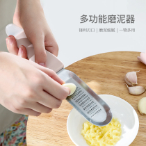 Japanese household multifunctional grater kitchen hand wipe garlic puree fruit vegetable puree 304 stainless steel ginger Mill