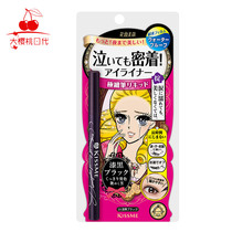 Japanese Kiss Me eyeliner KissMe eyeliner KissMe eyeliner Kiss