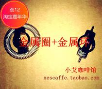 Beijing stock Nestle Nespresso Aeroccino milk foam machine accessories Latissima milk box accessories