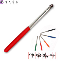 1 meter 2 stainless steel telescopic flagpole Hot sale flagpole guide flagpole retractable whip teaching stick telescopic rod