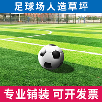 Simulation football field lawn Artificial green lawn mat School outdoor playground Plastic green plant fake grass decoration