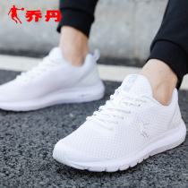 Jordan sneakers mens shoes white 2021 new summer mesh breathable student mesh shoes casual running shoes