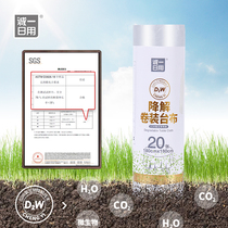 Disposable tablecloth thickened and degraded environmentally friendly food-grade tablecloth rectangular round table square picnic household film