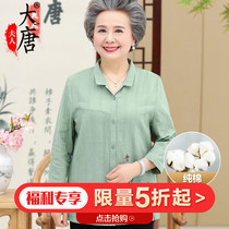 (Filmed 58 yuan) special price clothes elderly clothes mid sleeve cardigan tops thin old lady 60-70-80 years old