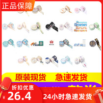 Forbidden City Tape Whole roll Yunhe Enamel Branches Mei Peony Golden Dragon Sea Water Swallow Double Flying Hand Account Lipstick Sticker