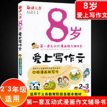 At the age of 8 I fell in love with the writing color plate.