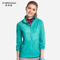 Porfanson skin clothing outdoor spring and summer breathable sunscreen clothing men and women sunscreen clothing light sports skin windbreaker tide card