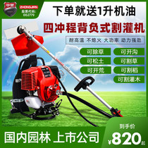 Small multi-functional household gasoline opening farm for high-power hoe soil turbine weed artifact