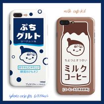 Apple 11pro xs max xr mobile phone shell day toddler lactic acid bacteria cartoon iPhone8 full package 7 lovers 6