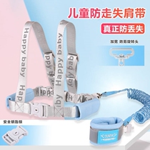 Anti-loss belt traction rope backpack Child anti-loss rope Baby anti-loss shoulder strap mother and child rope slip baby artifact