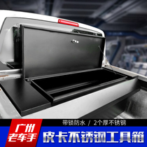 Stainless steel pickup toolbox storage box DMAX Tantu f150 Chase T60 Navara rear storage cargo box cabinet