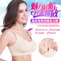 Breast-feeding bra sleep underwear pregnant women underwear postpartum feeding bra no steel ring gathering anti-sagging large size