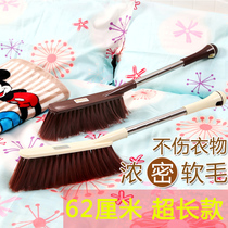 Bed brush household cleaning brush long handle brush the wool carpet on the bed big cleaning dust bedroom Special