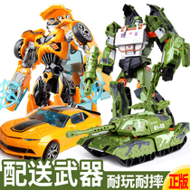 Transfiguration Toy Hornet Robot King Kong Boy Dinosaur Manual Transfiguration Model Children 3-4-5-6 years old 8