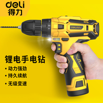 Deli flashlight drill Impact drill Electric drill Pistol drill Electric multi-function rechargeable hand drill Household tools Lithium drill hand