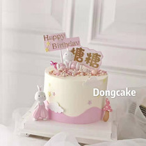 Bake cake decoration Lantern wide leg pants Sandy rabbit doll decoration pink girl birthday dessert dress