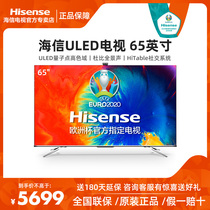 Hisense Hisense 65E8D Social TV E8D 65-inch ULED AI voice-activated TV Smart screen