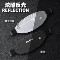 Sports new running bag running bag men and women multifunctional outdoor equipment waterproof invisible ultra-thin mini belt bag