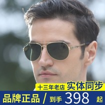 Saint Paul Sunglasses Mens full frame HD Polarizer Driving glasses Toad Sunglasses PO 1815