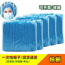 Disposable cap non-woven strip Bar cap thickened mesh cap anti-smoke dust-proof dust-proof food factory anti-fall hair