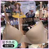 Thailand Wacoal bra without steel rim 3 4 cups medium thick cup breathable hole bra rollable travel underwear MM1E17
