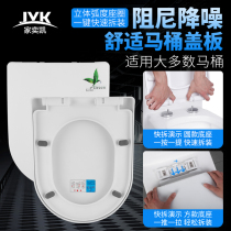 Toilet lid Home Universal Thickened Toilet Cover cover up and down the old fashioned toilet ring lid U Type V O fitting