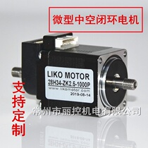 28 closed-loop hollow motor hollow 2 5MM encoder 1000 wire support customized hollow closed-loop motor