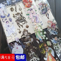 Li Fugui Waterproof Transparent Pet Peet Transparent Adhesive Tape Packaging Character Money Hand Ledger Collage Collage of Laser Light and Painting Laser