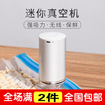 Multifunctional mini vacuum machine storage bag charging electric pump suction packager dry food fresh compression bag