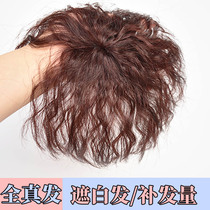Reissue piece replacement piece wig piece real hair silk invisible invisible white hair top head reissue female short hair curly hair piece