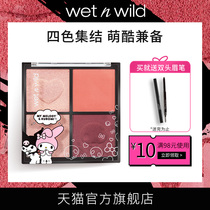  (New product)wet n wild wet and wild new Sanrio Melody limited edition high-gloss blush plate brightening