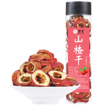 Hawthorn dried bubble tea slices 80g canned fresh seedless seeded hollow Hawthorn central circle three slag slices