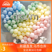 Xinjiang 10 inch 2 2 g latex balloon macaron color candy birthday party wedding wedding wedding room decoration