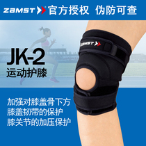 ZAMST Zenster runs knee - guard marathon JK - 2 volleyball basketball and half - moon board to protect the japanese pine