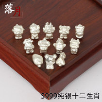 99 foot silver 12 Zodiac Animal Cow Rat Year of Life Braided bracelet accessories diy baby female hand braided rope transfer beads