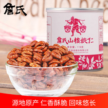 (Buy 2 get 1) Zhans leisure powder canned mountain walnut kernel 118g nut snacks fried goods Anhui Ningguo specialty